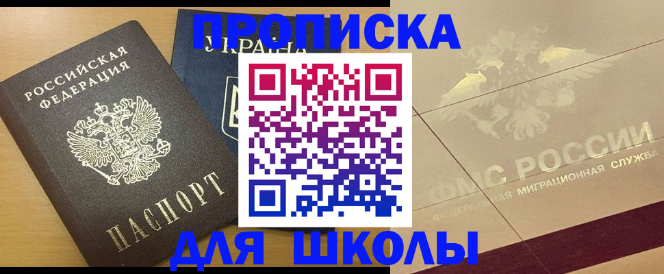 регистрация в Губкине